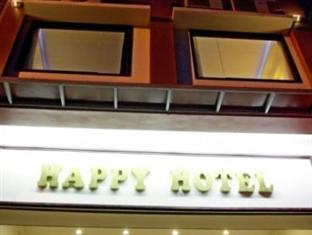 Happy Hotel Hanoi Luaran gambar